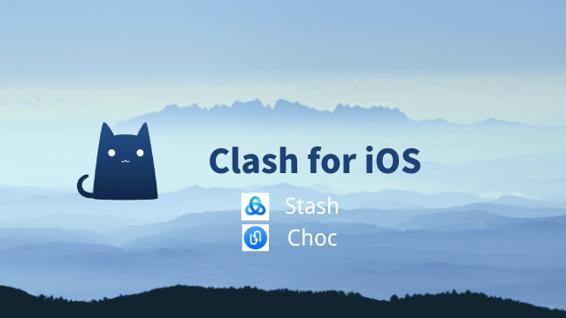 Clash iOS 版本下载：Stash – 最佳的 Clash for iOS 软件-茶波博客
