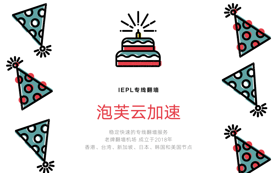 泡芙云机场测速&评测-茶波博客