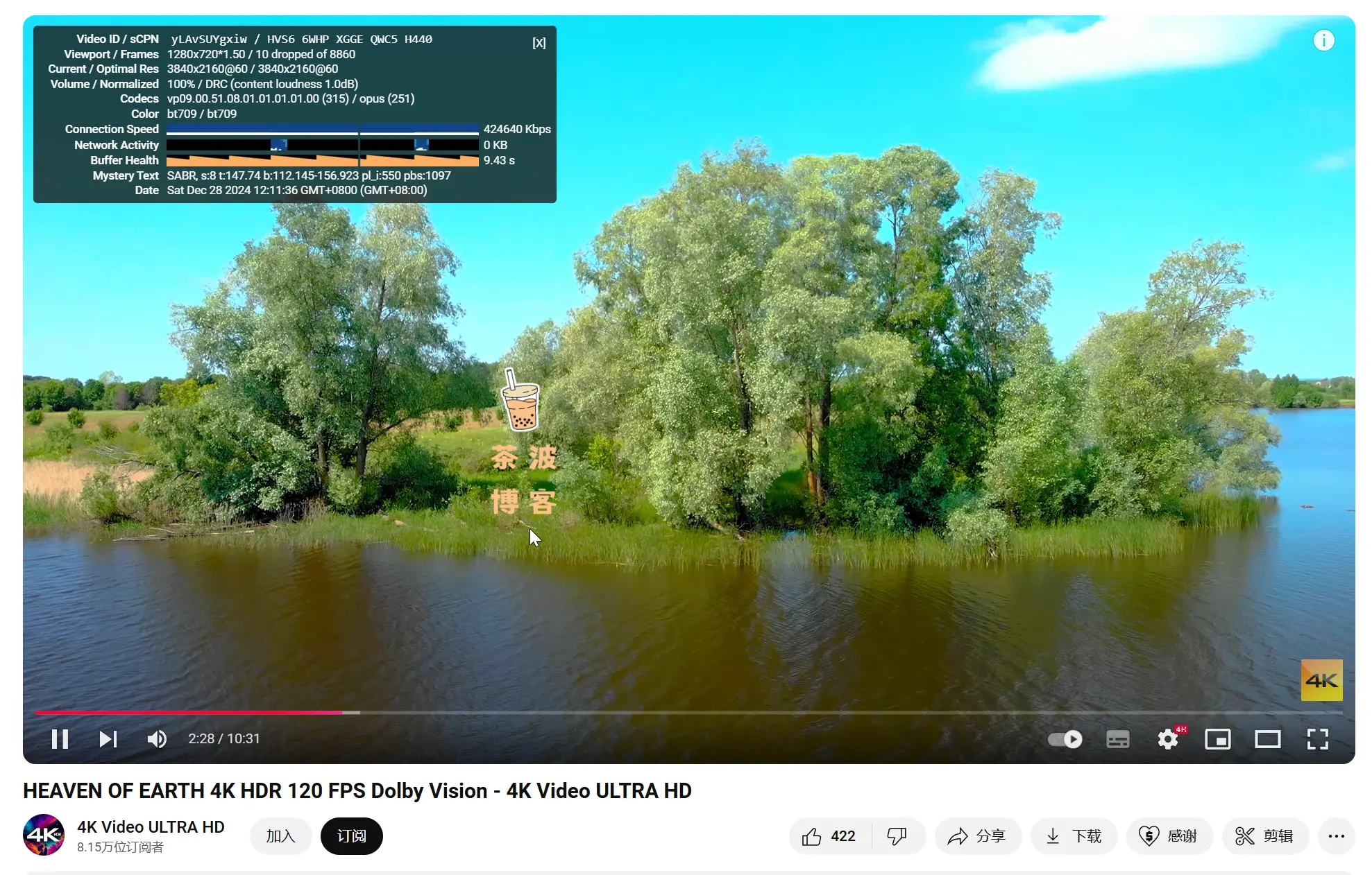 YouTube 速度测试 YouTube 速度测试