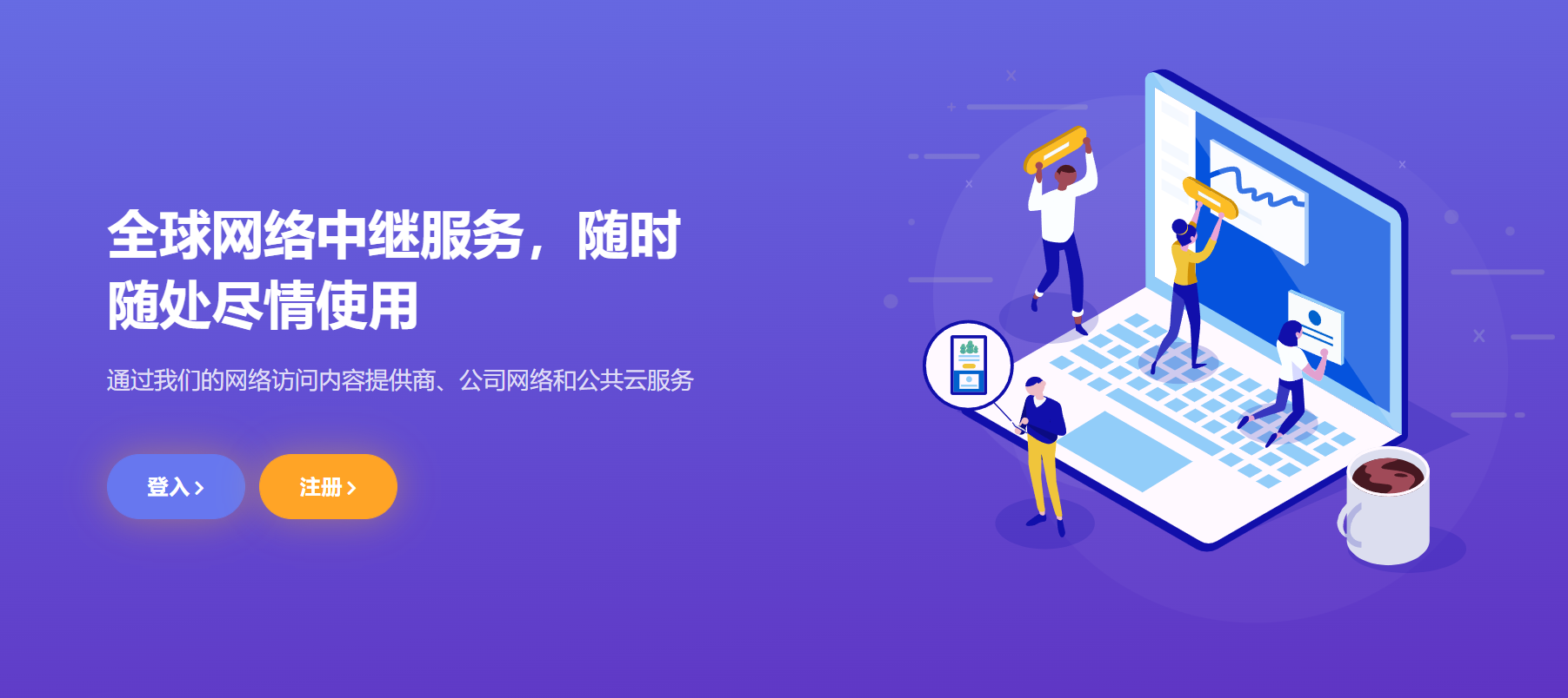 如何使用泡芙云加速 ShadowsocksR 服务？-茶波博客