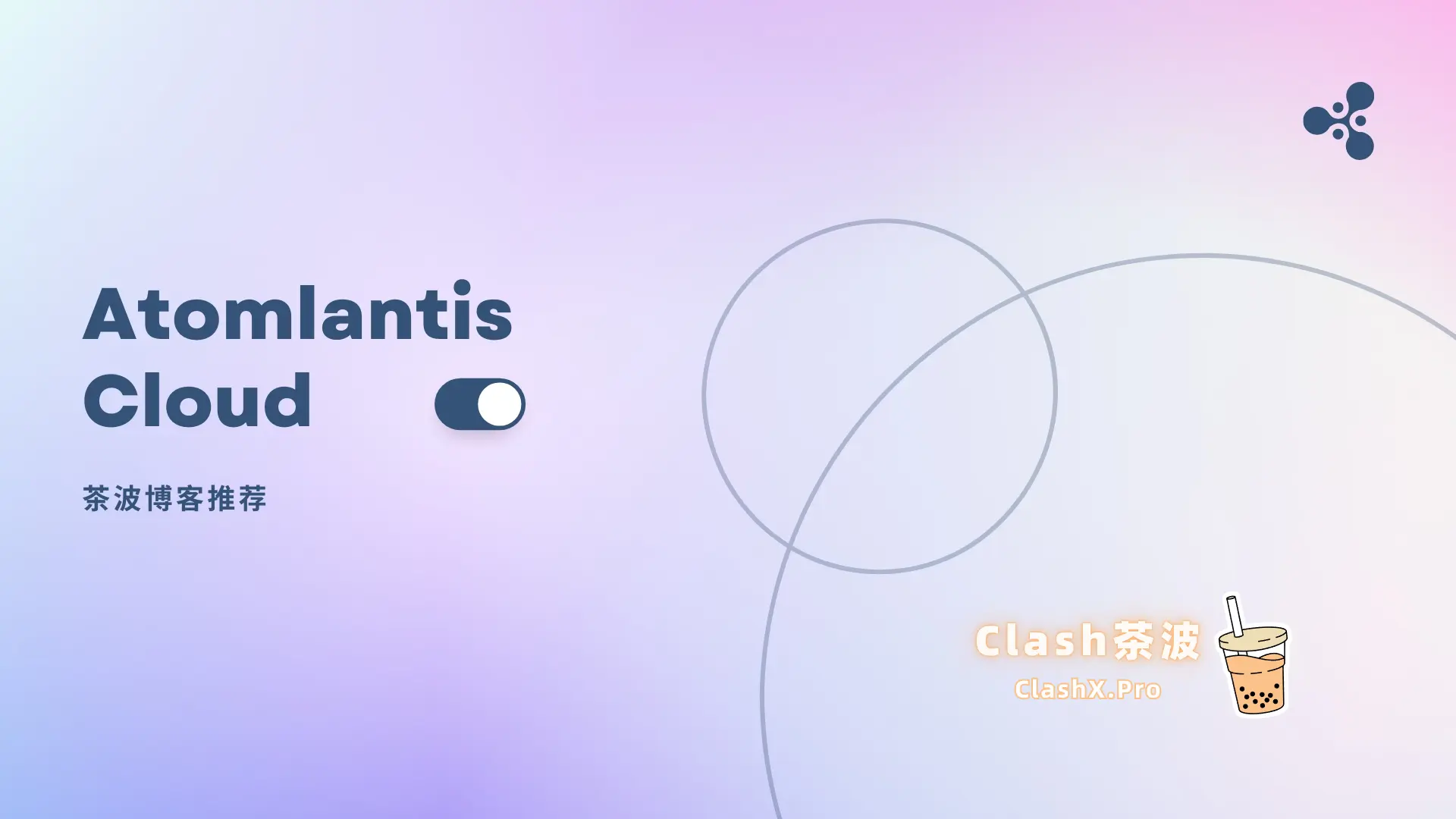 Atomlantis 机场官网