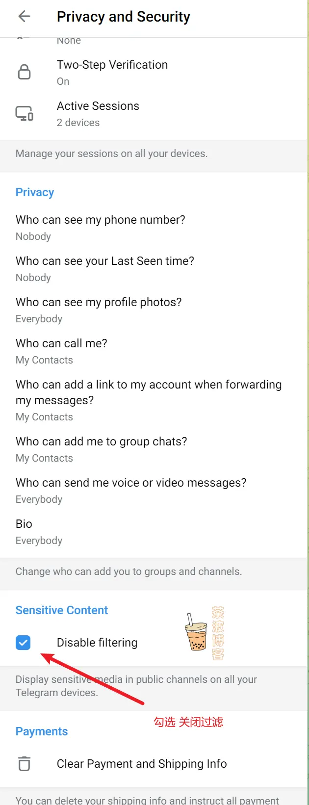 Telegram 解锁成人内容设置 Telegram 解锁成人内容设置